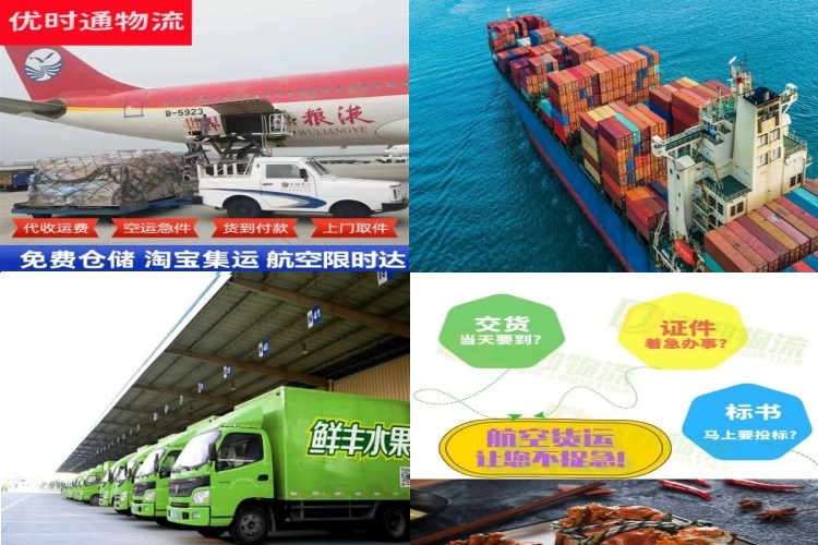 丰镇到美国航空货运公司-丰镇到美国物流专线